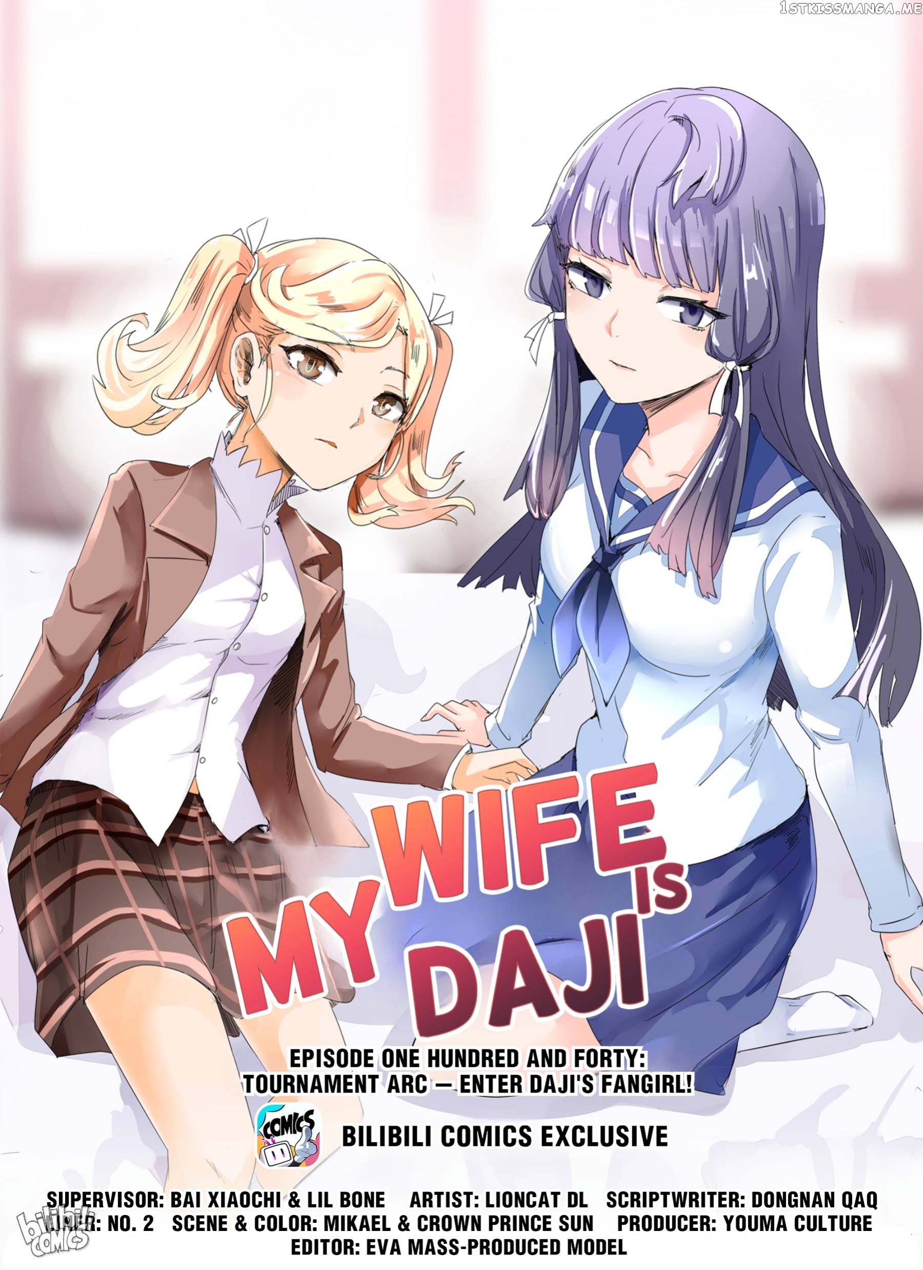 My Wife Is A Fox Spirit Chapter 147 - page 1