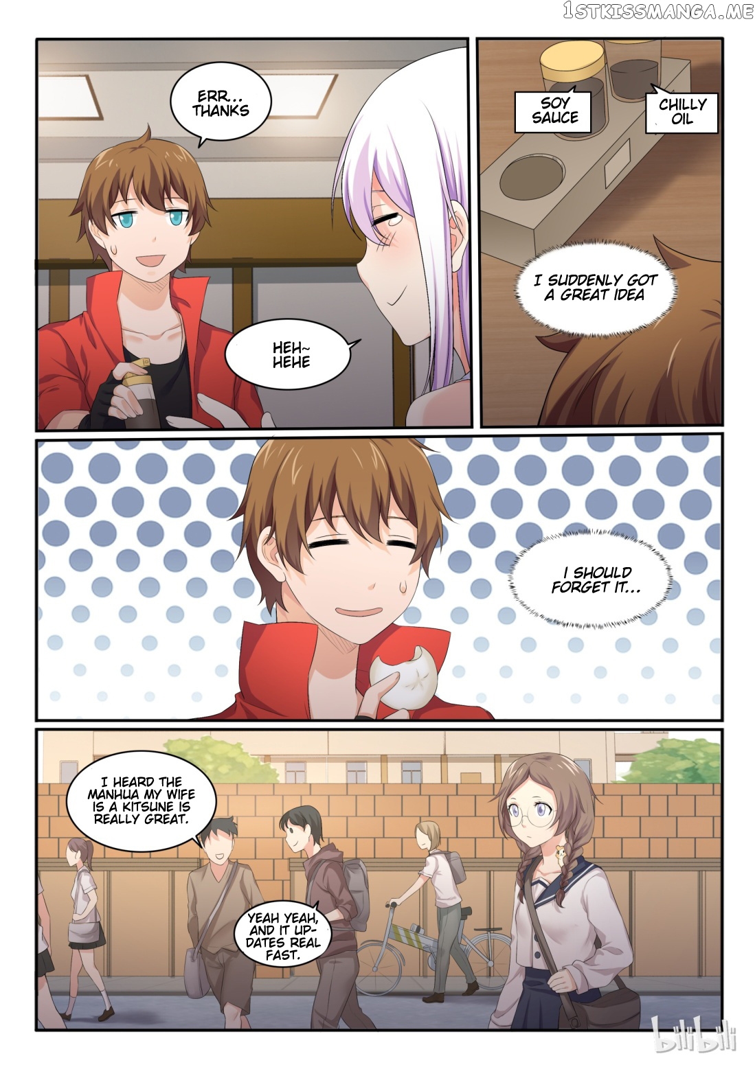 My Wife Is A Fox Spirit chapter 44 - page 7