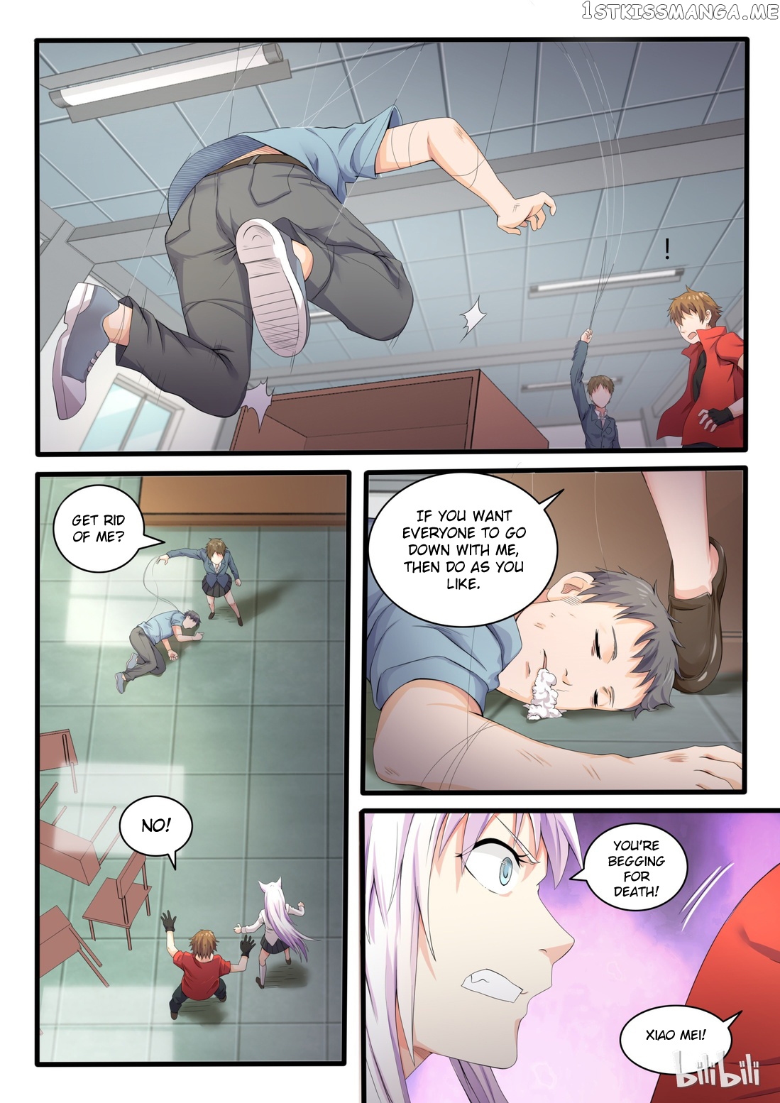 My Wife Is A Fox Spirit chapter 15 - page 4