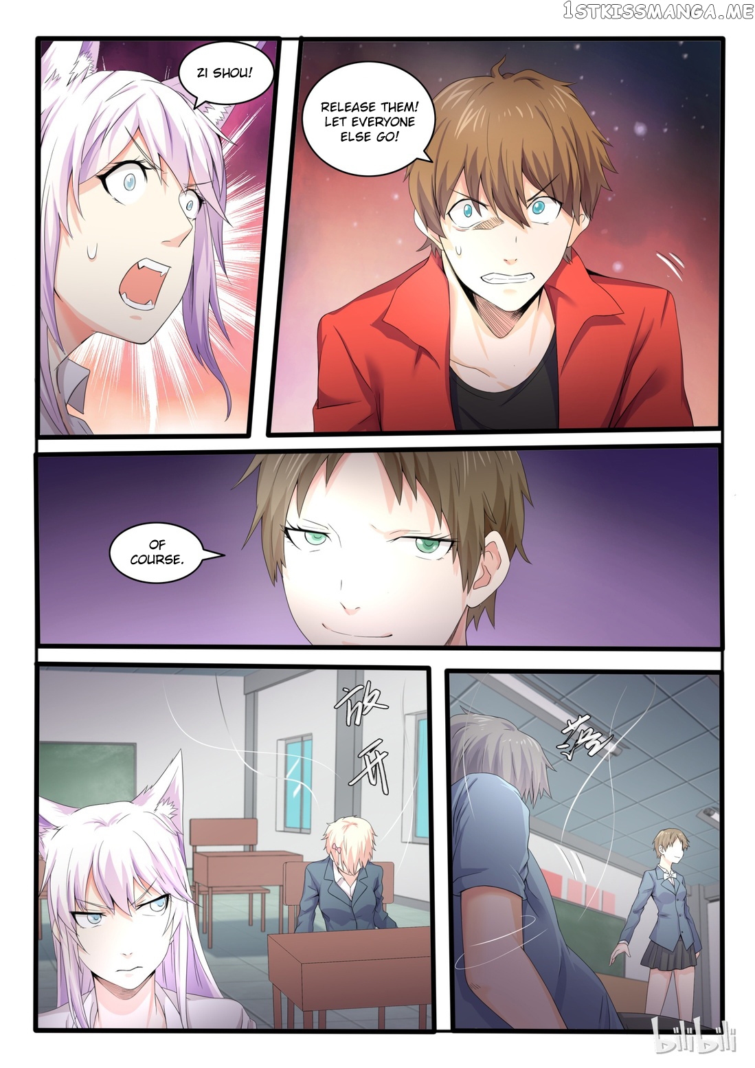 My Wife Is A Fox Spirit chapter 15 - page 7