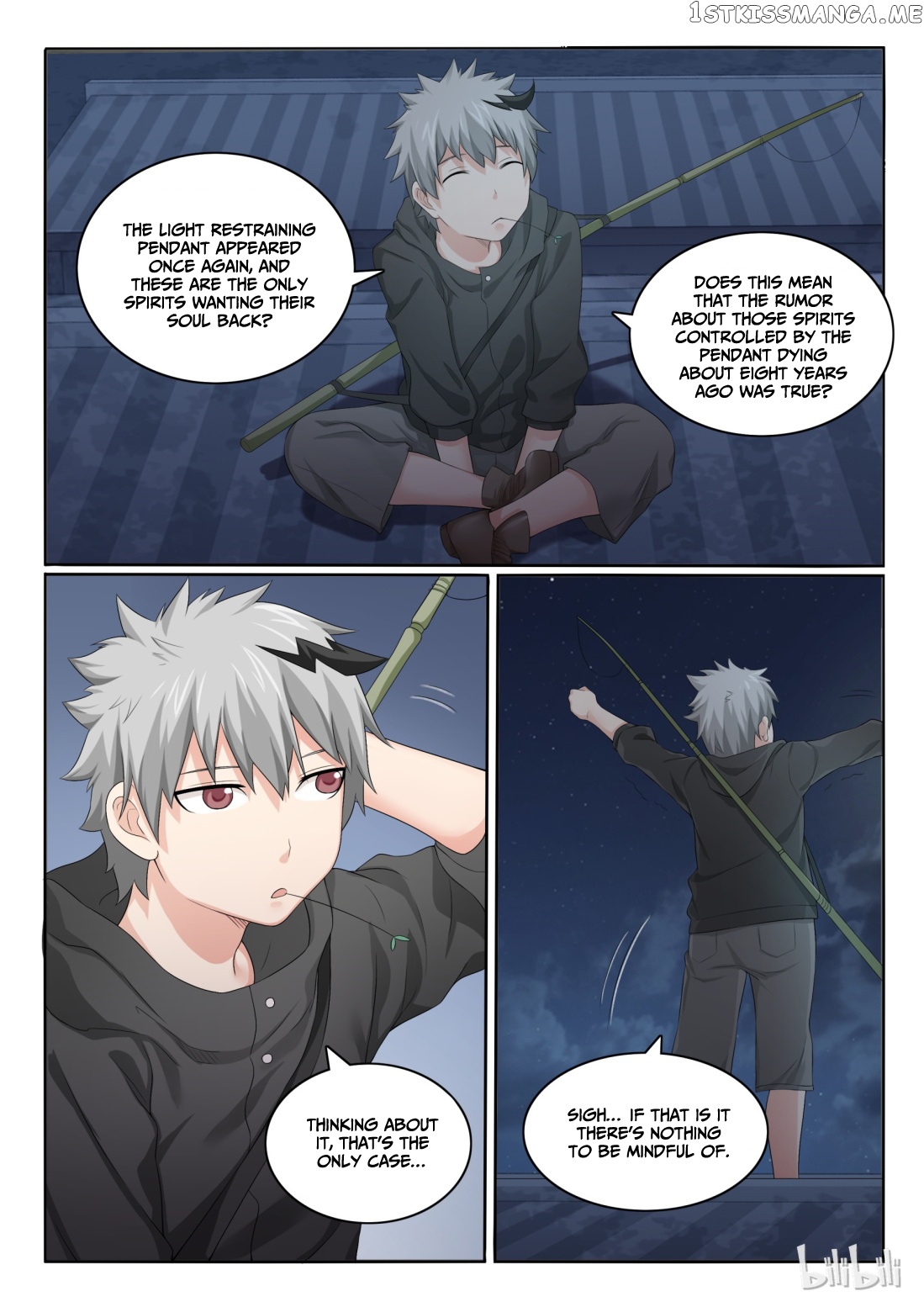 My Wife Is A Fox Spirit chapter 43 - page 2