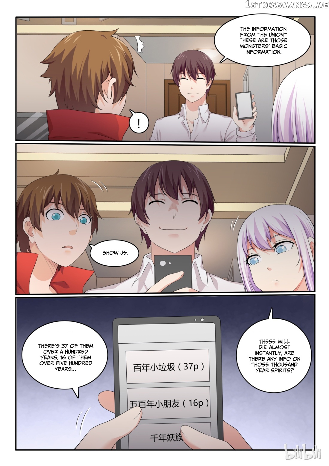 My Wife Is A Fox Spirit chapter 42 - page 11