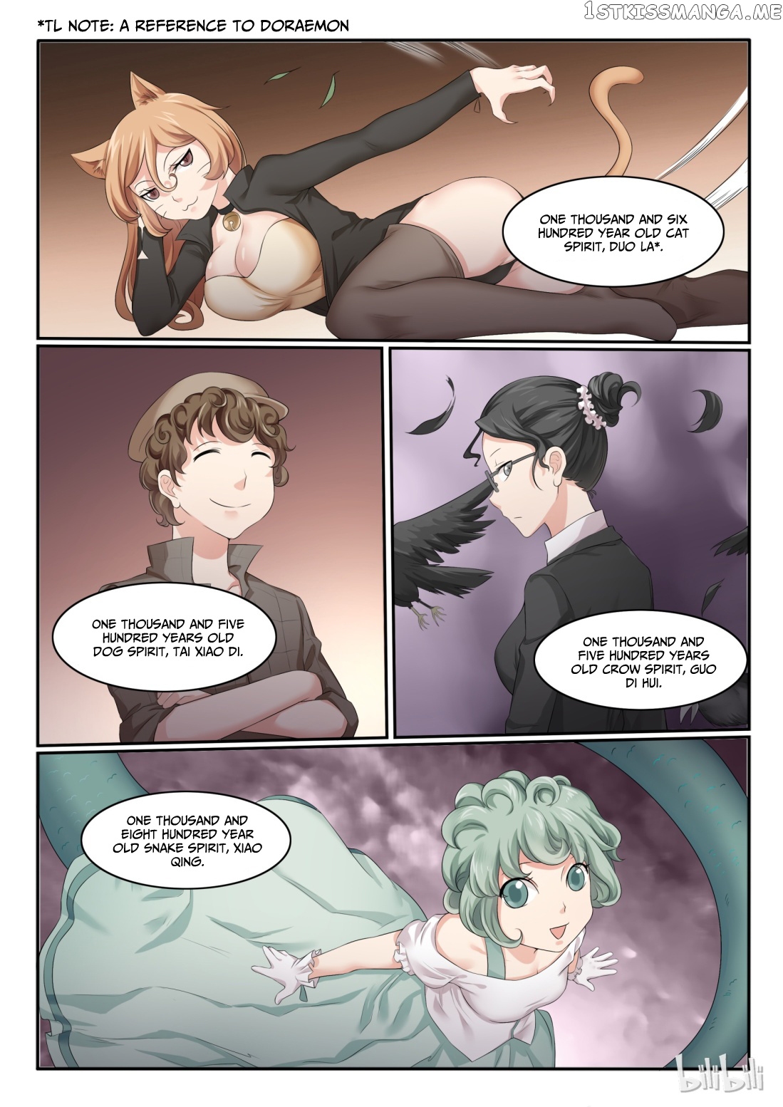 My Wife Is A Fox Spirit chapter 42 - page 13