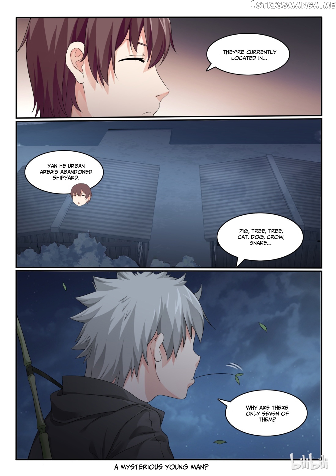My Wife Is A Fox Spirit chapter 42 - page 14