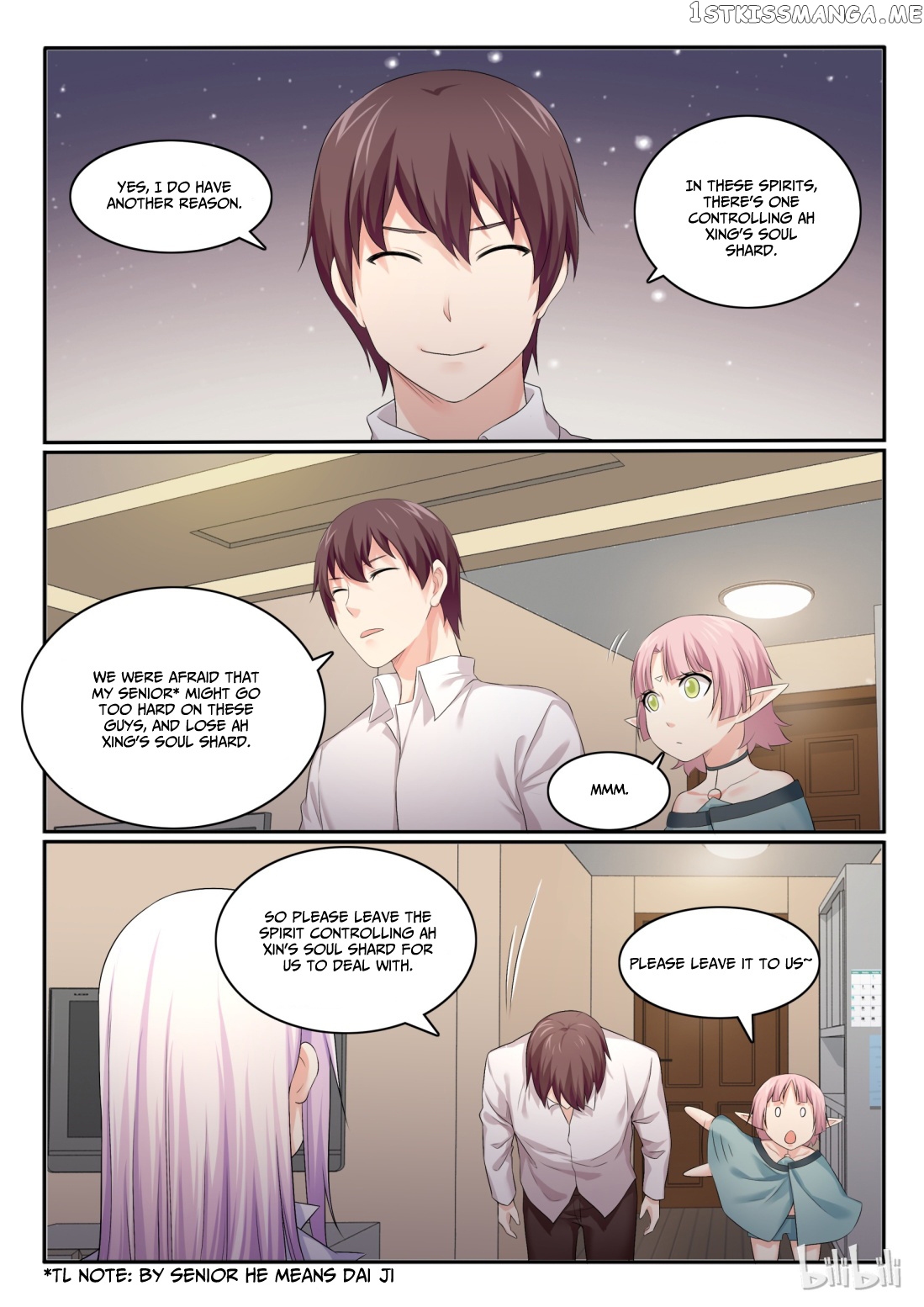 My Wife Is A Fox Spirit chapter 42 - page 3