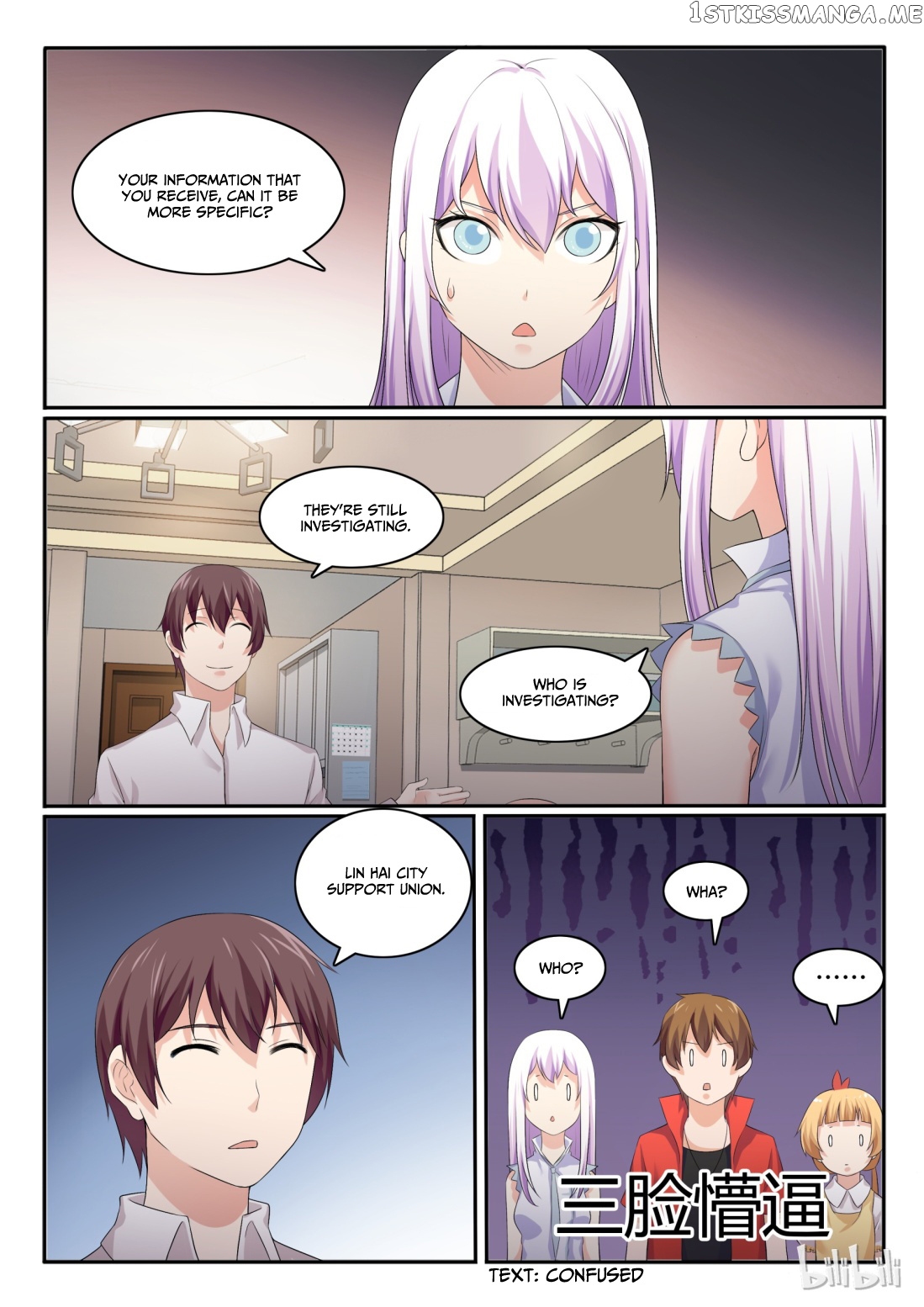 My Wife Is A Fox Spirit chapter 42 - page 6