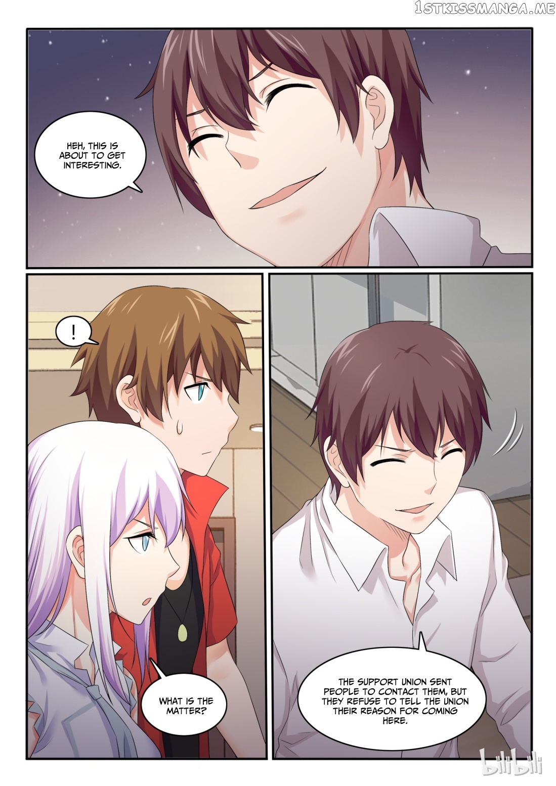 My Wife Is A Fox Spirit chapter 42 - page 9