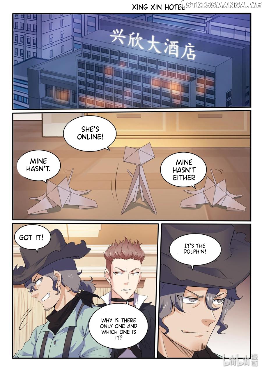 My Wife Is A Fox Spirit chapter 108 - page 15