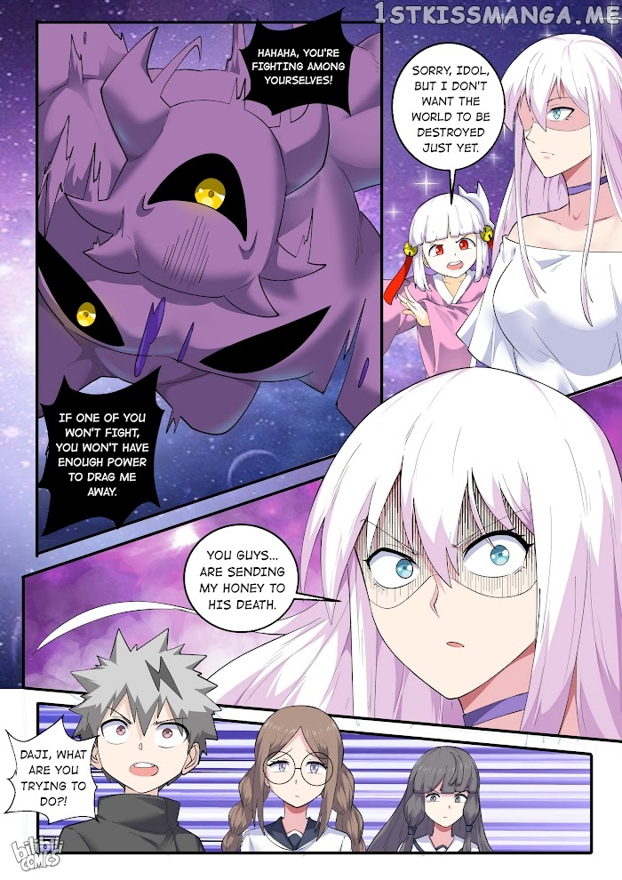 My Wife Is A Fox Spirit chapter 193 - page 14