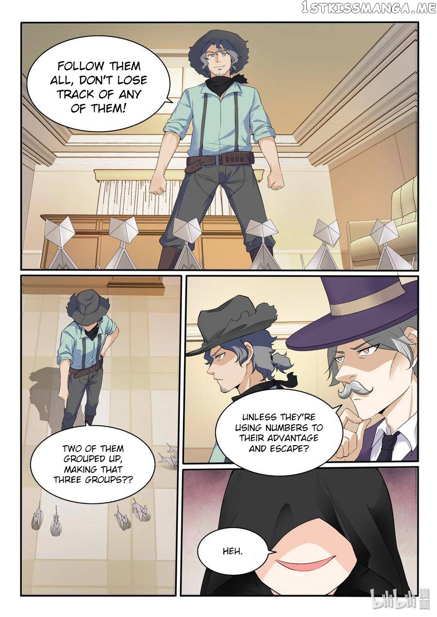 My Wife Is A Fox Spirit chapter 109 - page 2