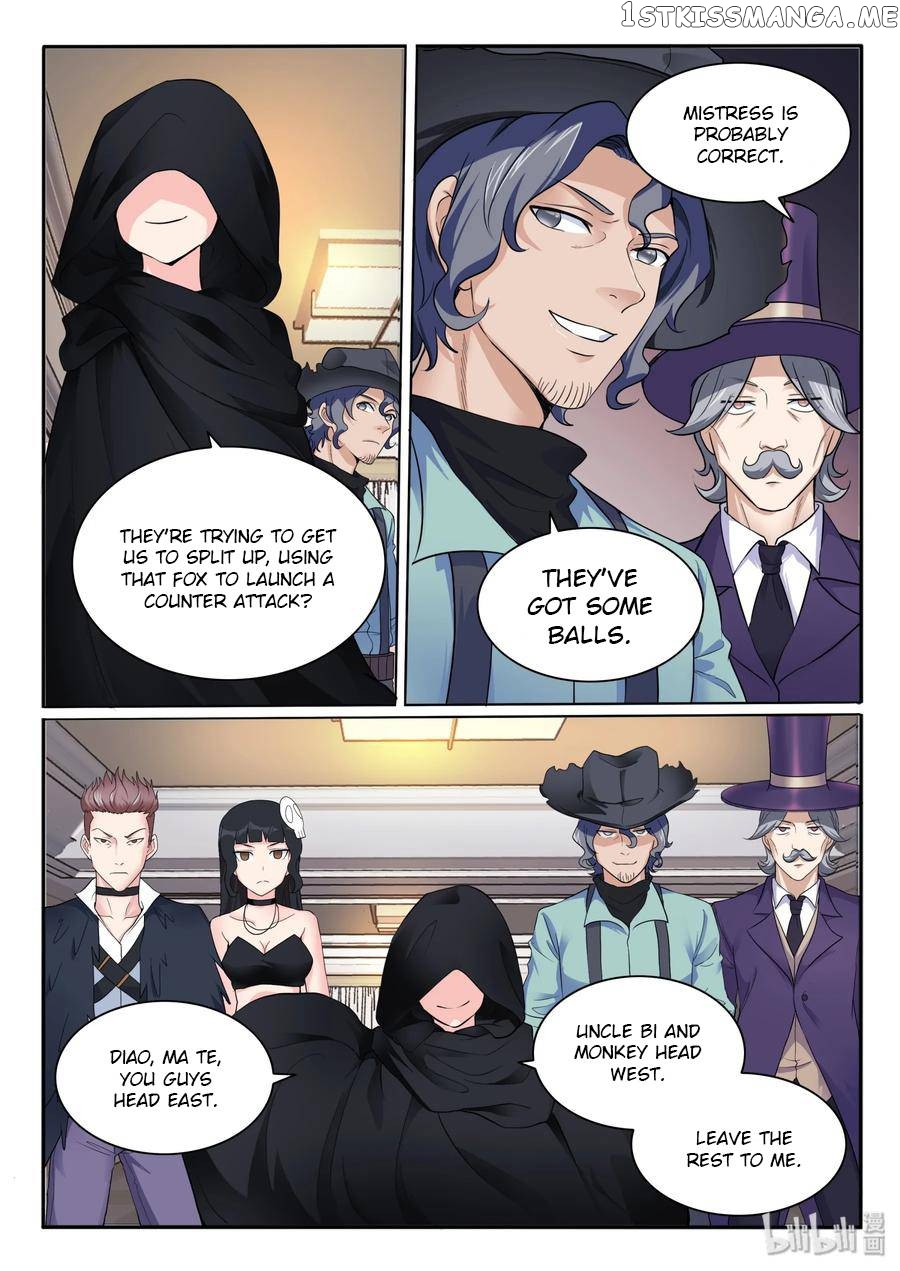 My Wife Is A Fox Spirit chapter 109 - page 3