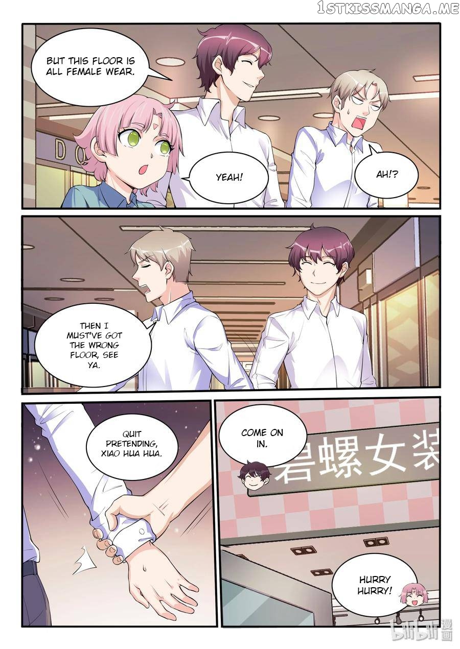 My Wife Is A Fox Spirit chapter 109 - page 8