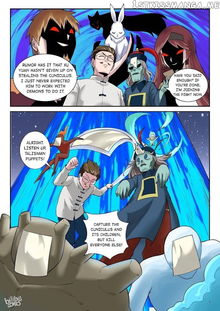 My Wife Is A Fox Spirit chapter 170 - page 15
