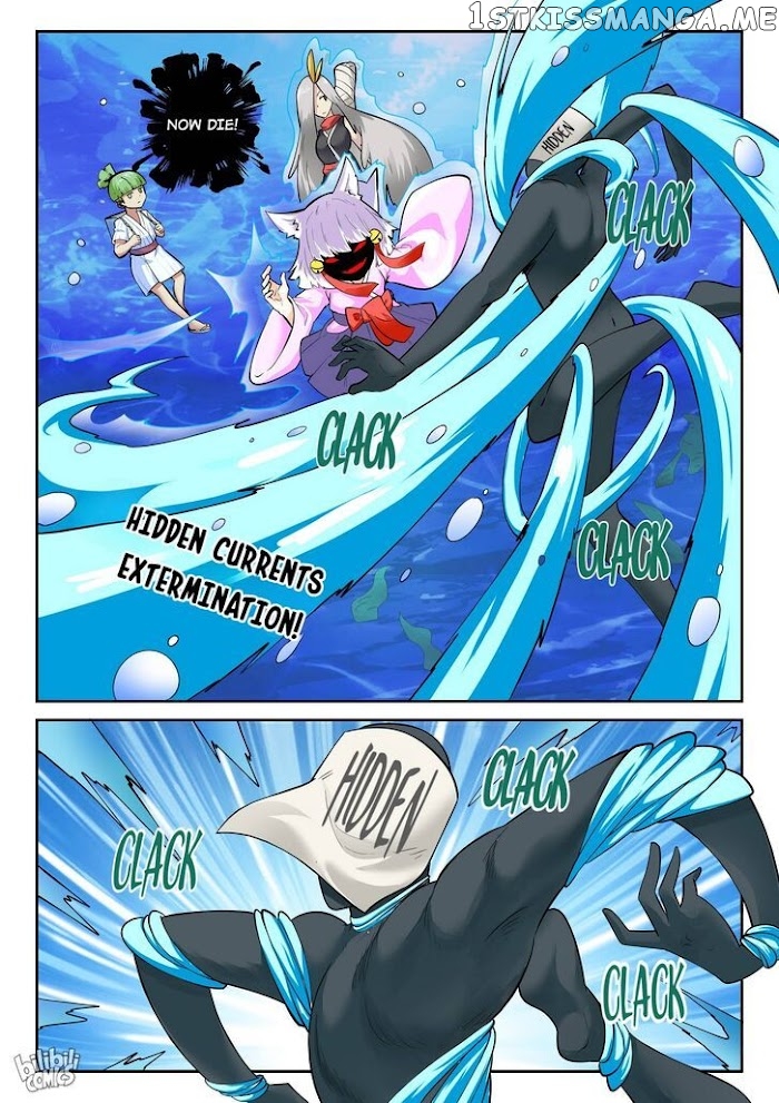 My Wife Is A Fox Spirit chapter 170 - page 3