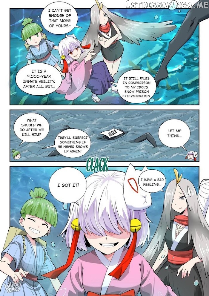 My Wife Is A Fox Spirit chapter 170 - page 4