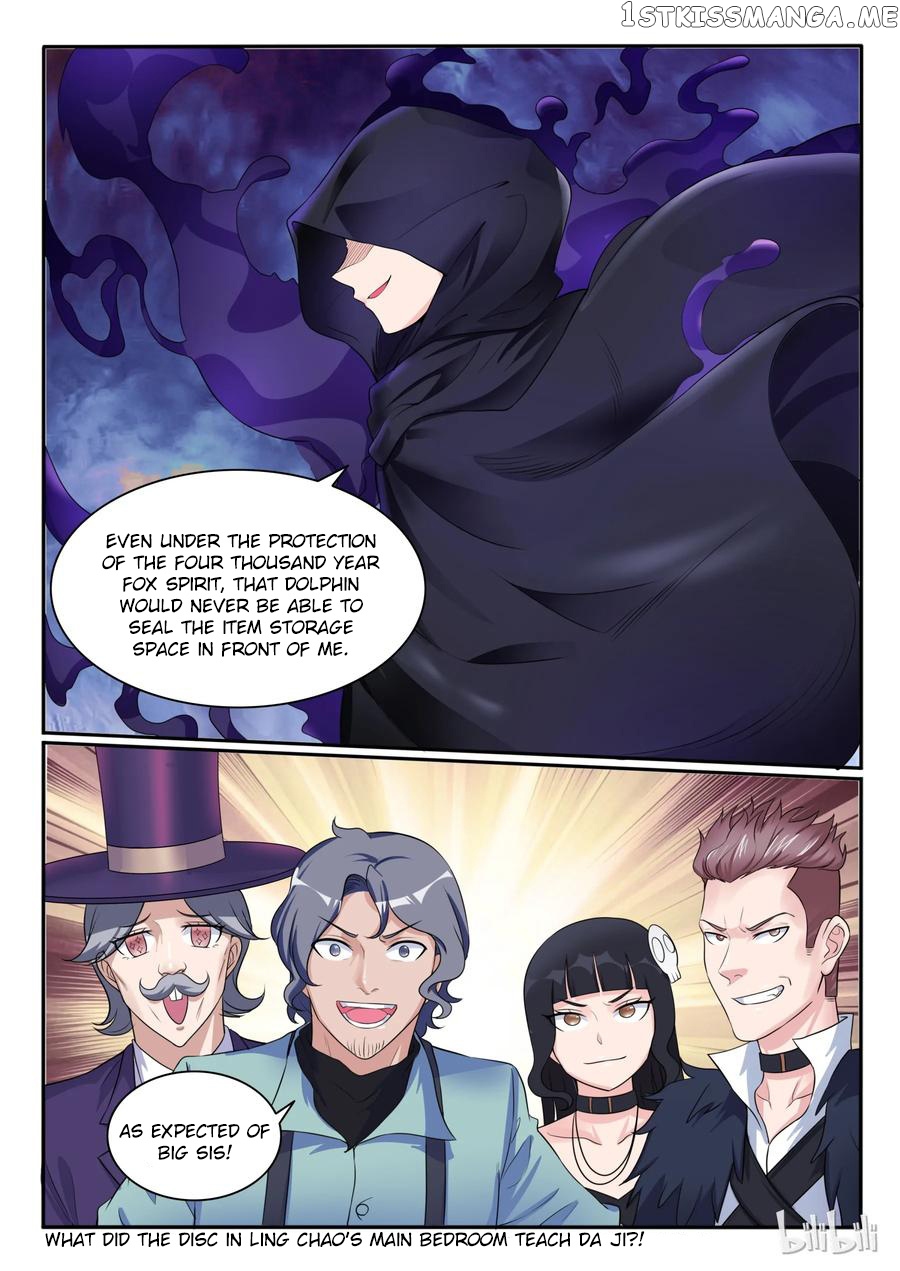 My Wife Is A Fox Spirit chapter 106 - page 18