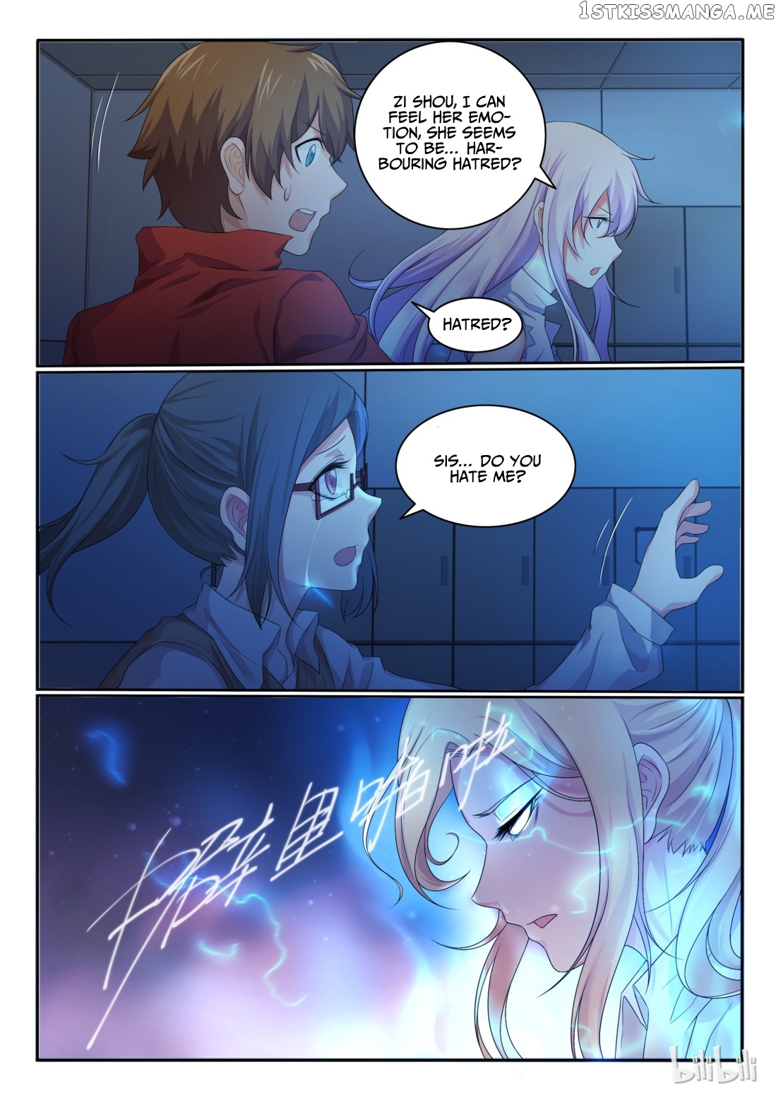 My Wife Is A Fox Spirit chapter 27 - page 12
