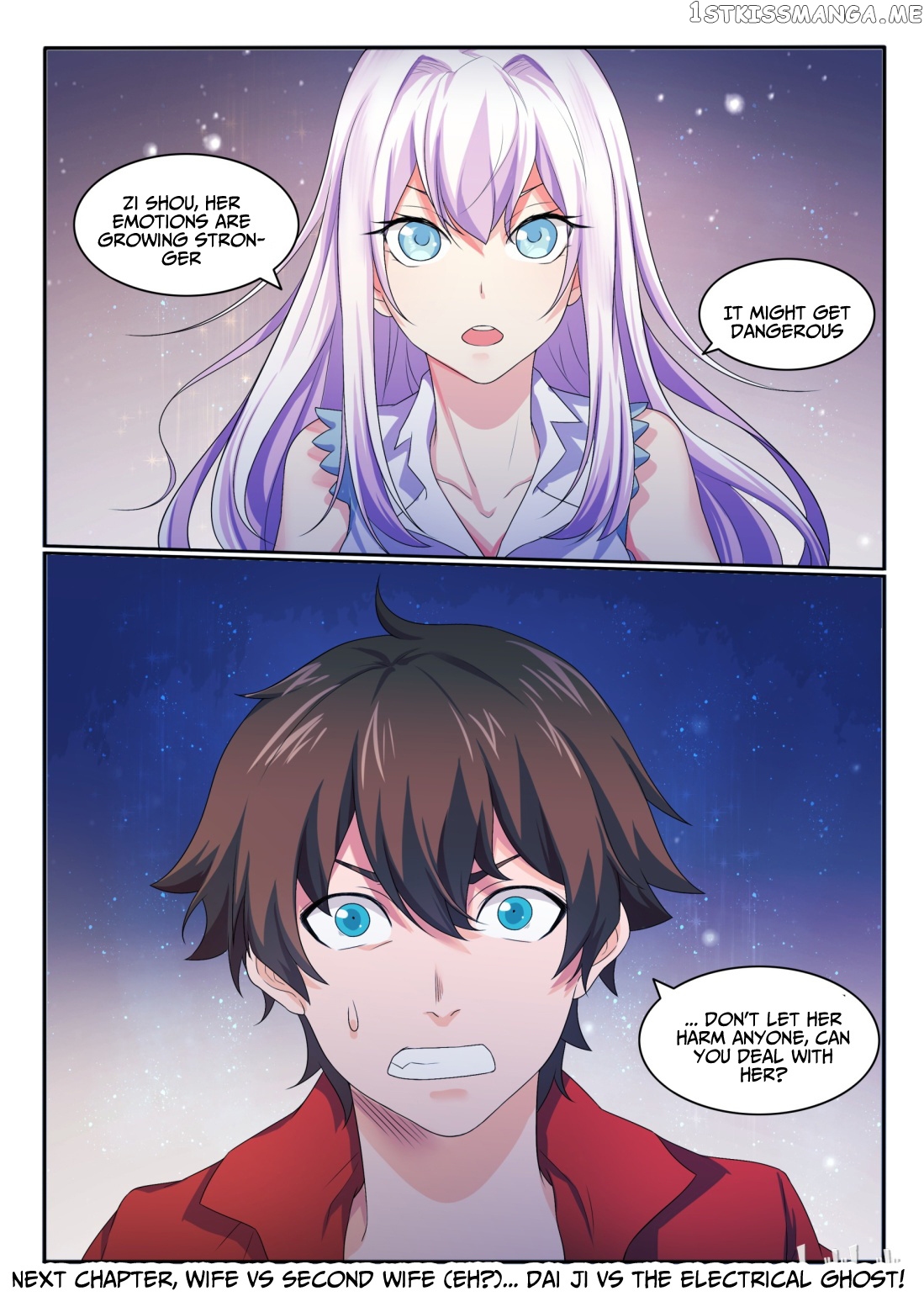 My Wife Is A Fox Spirit chapter 27 - page 13