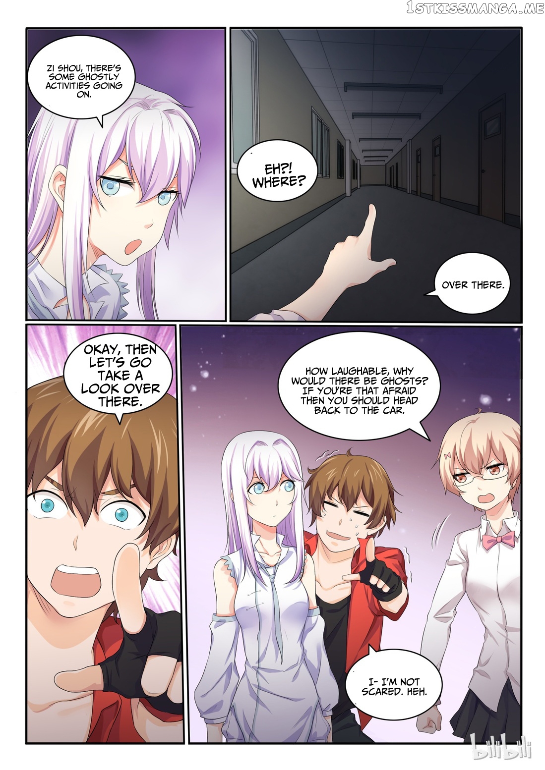 My Wife Is A Fox Spirit chapter 27 - page 2