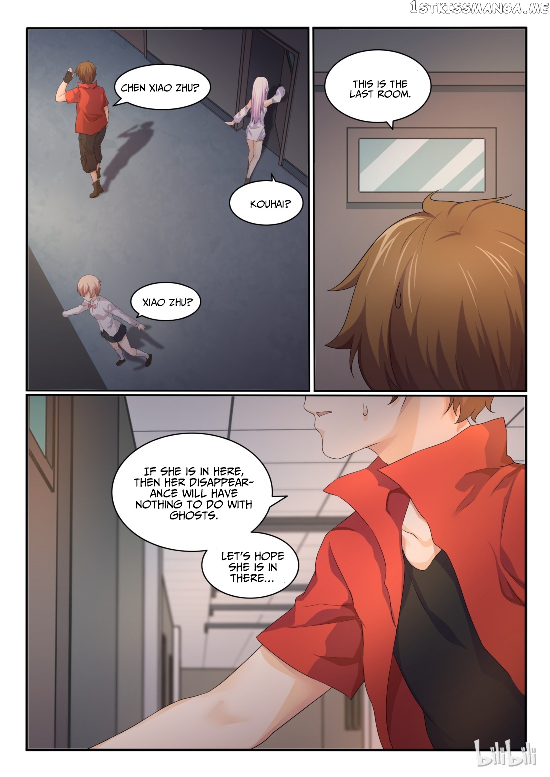 My Wife Is A Fox Spirit chapter 27 - page 3