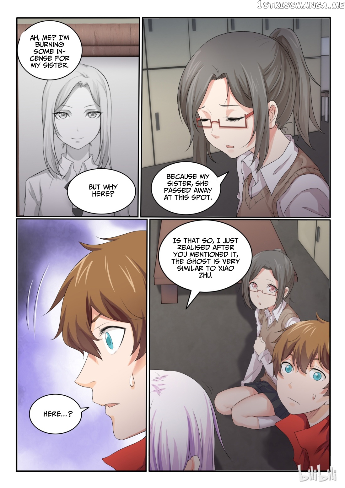 My Wife Is A Fox Spirit chapter 27 - page 6