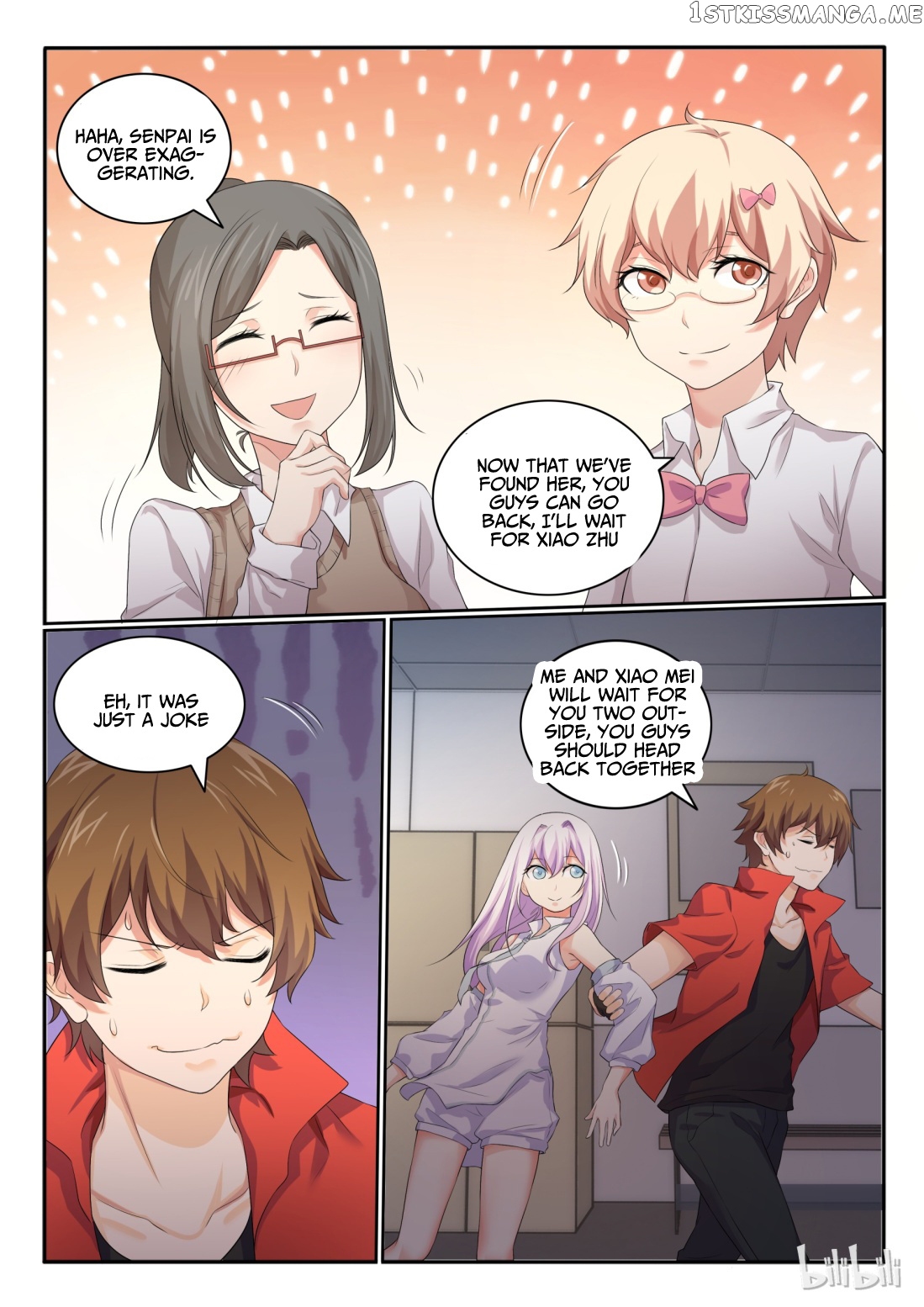 My Wife Is A Fox Spirit chapter 27 - page 8