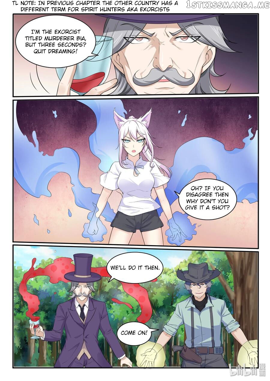 My Wife Is A Fox Spirit chapter 110 - page 11