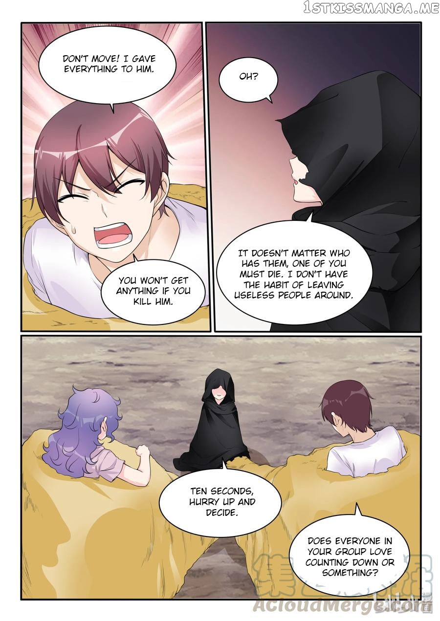 My Wife Is A Fox Spirit chapter 110 - page 17