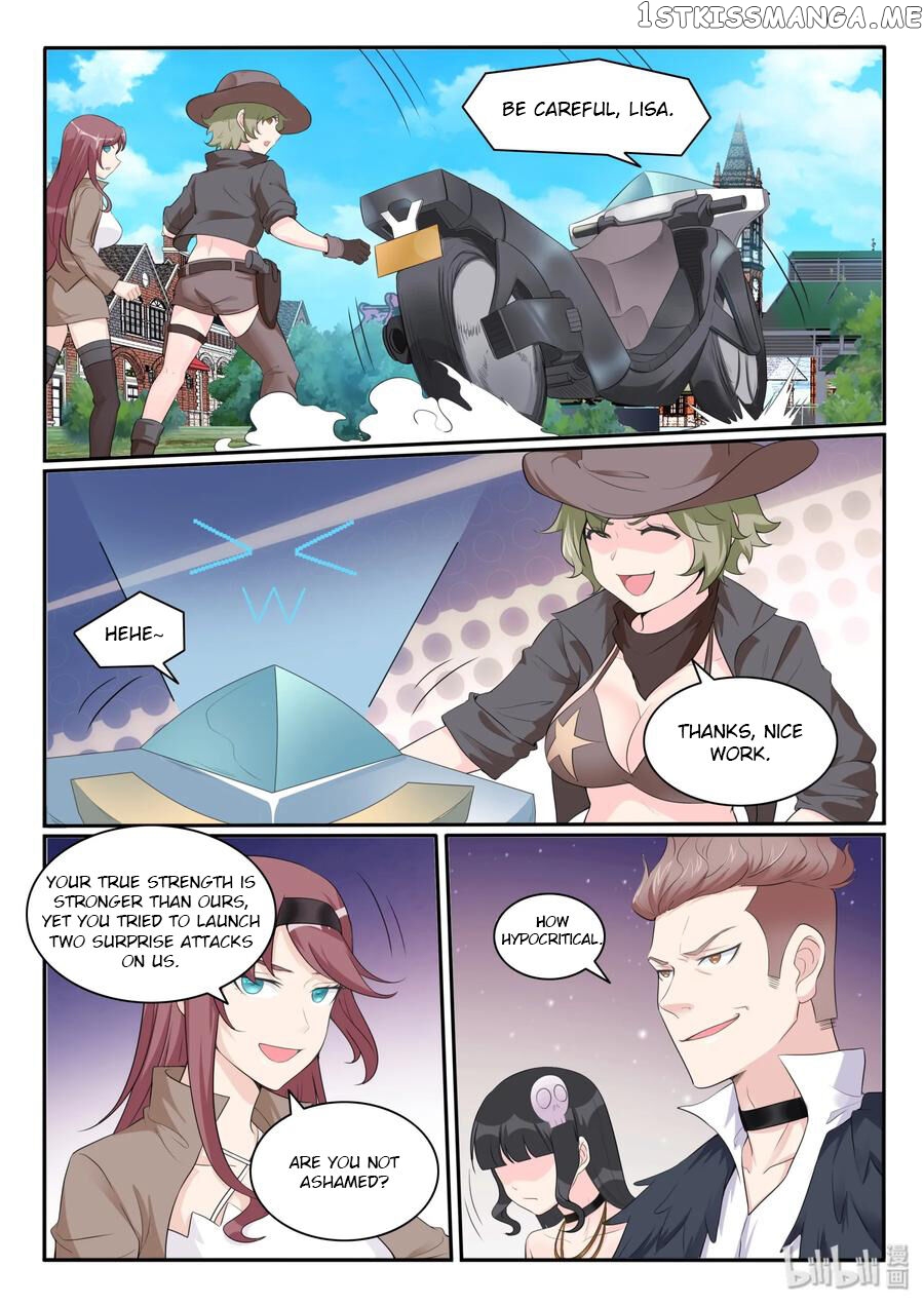 My Wife Is A Fox Spirit chapter 110 - page 6
