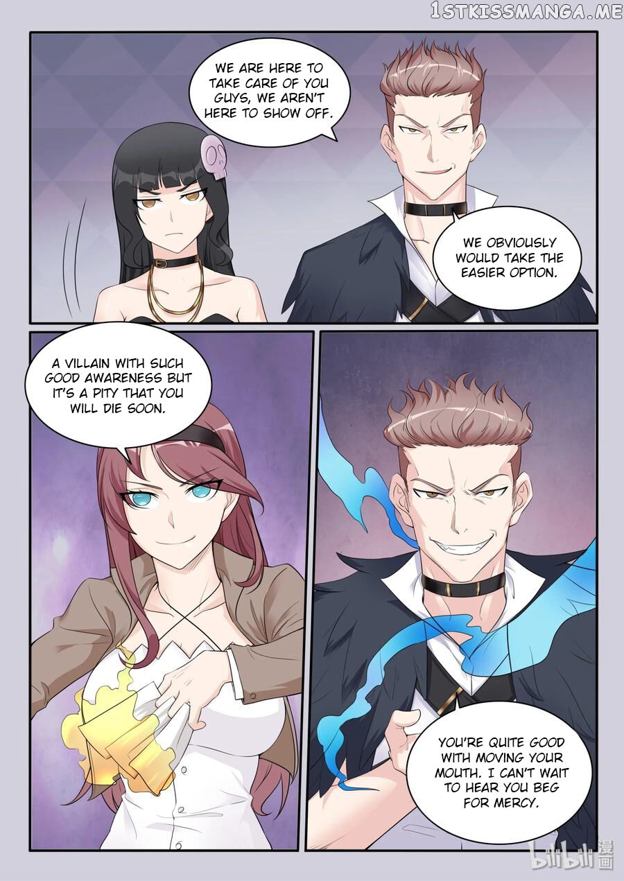 My Wife Is A Fox Spirit chapter 110 - page 7