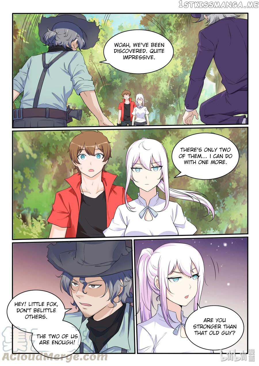 My Wife Is A Fox Spirit chapter 110 - page 9