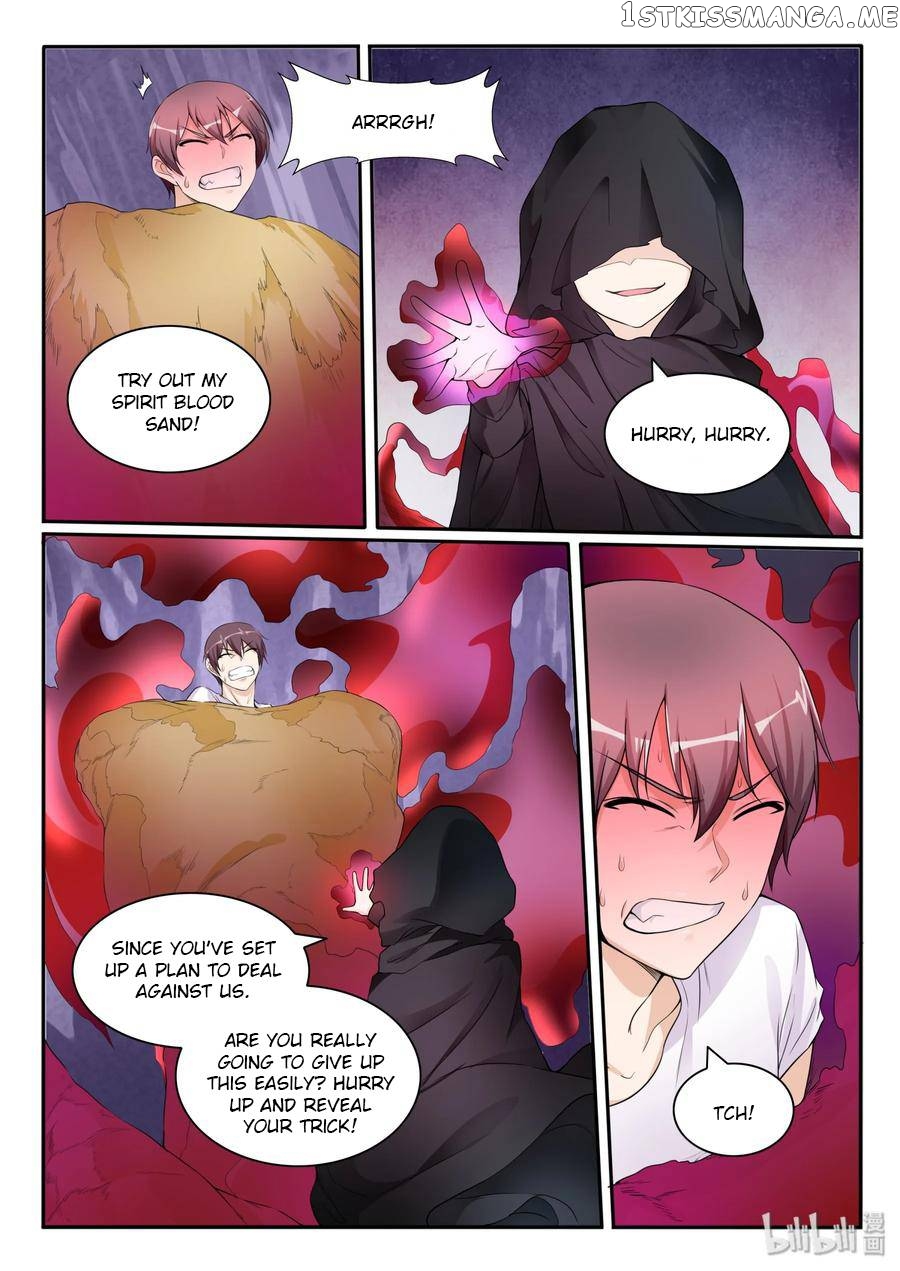 My Wife Is A Fox Spirit chapter 111 - page 3
