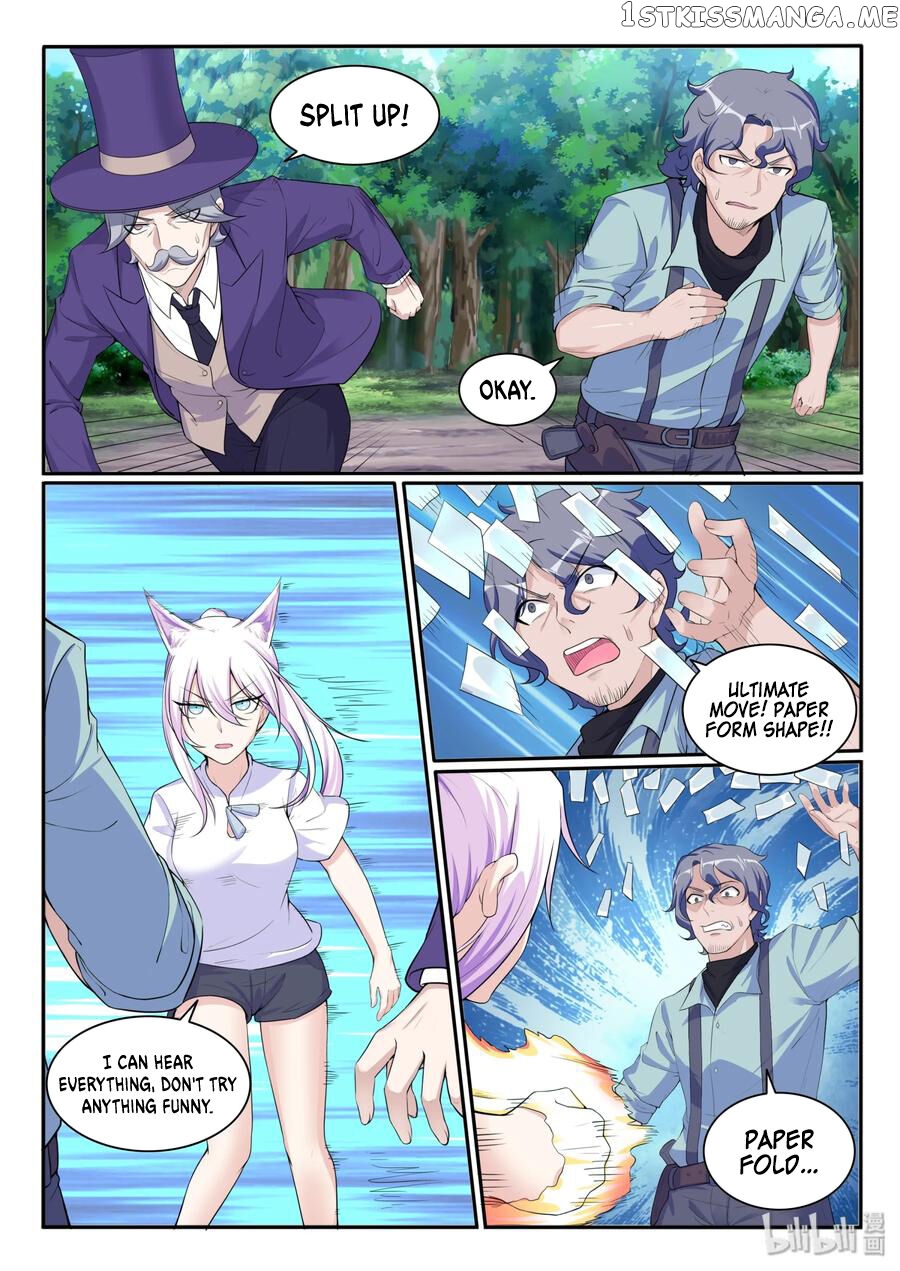 My Wife Is A Fox Spirit chapter 112 - page 2