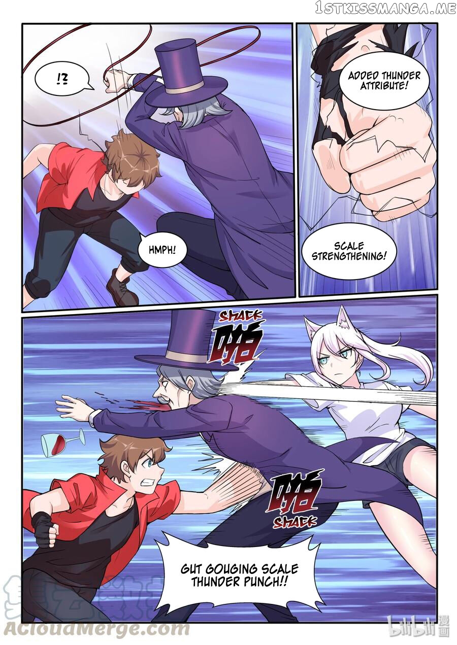 My Wife Is A Fox Spirit chapter 112 - page 5