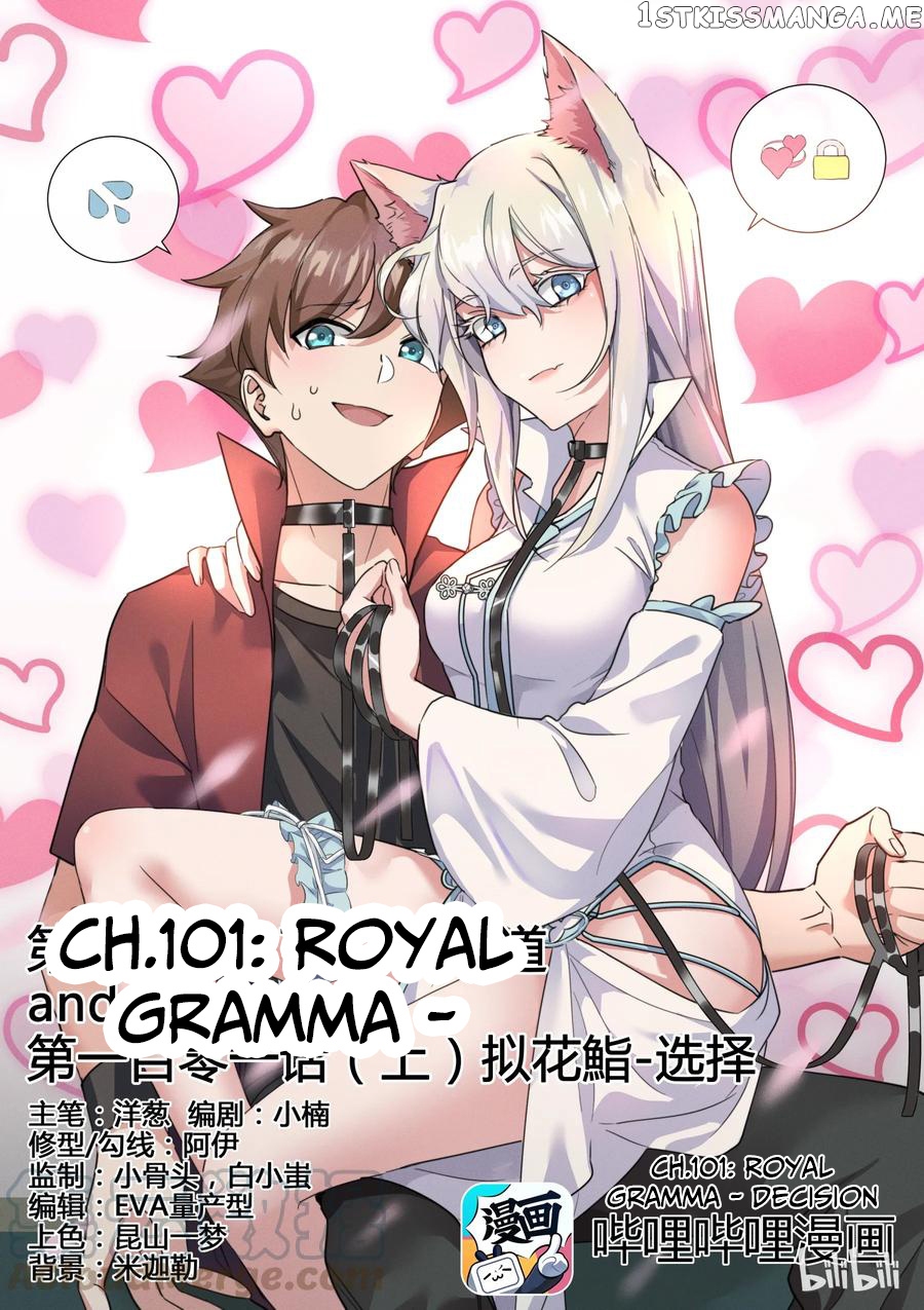 My Wife Is A Fox Spirit chapter 101 - page 1