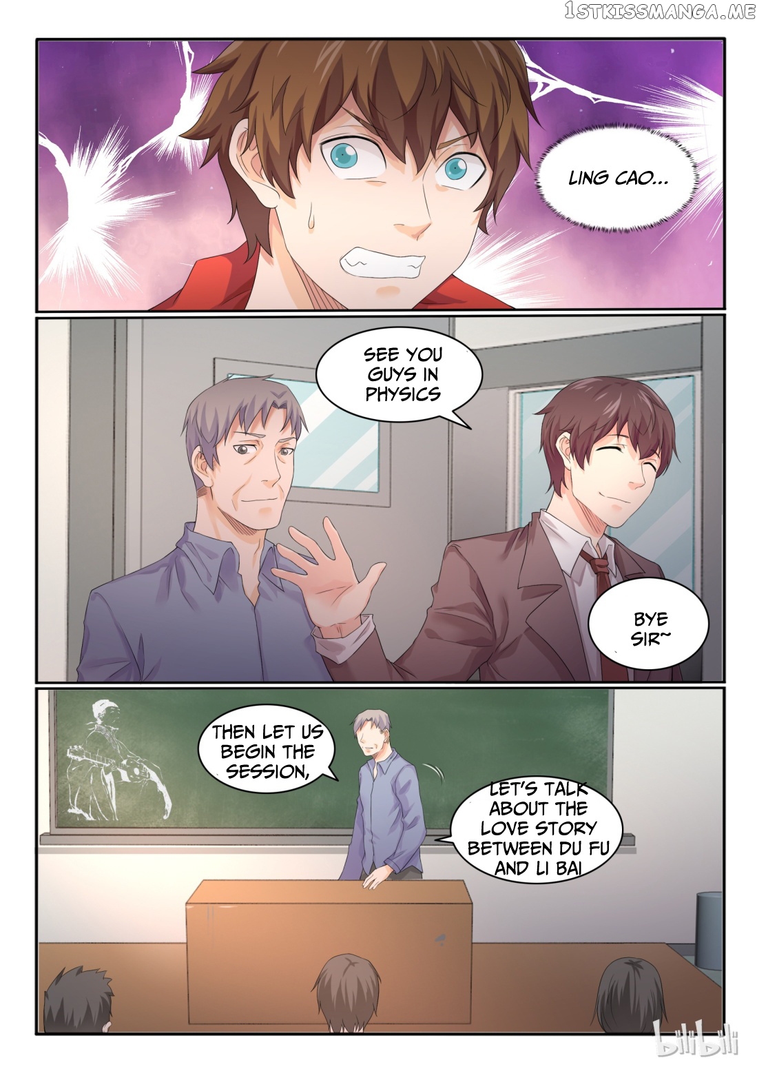 My Wife Is A Fox Spirit chapter 21 - page 5