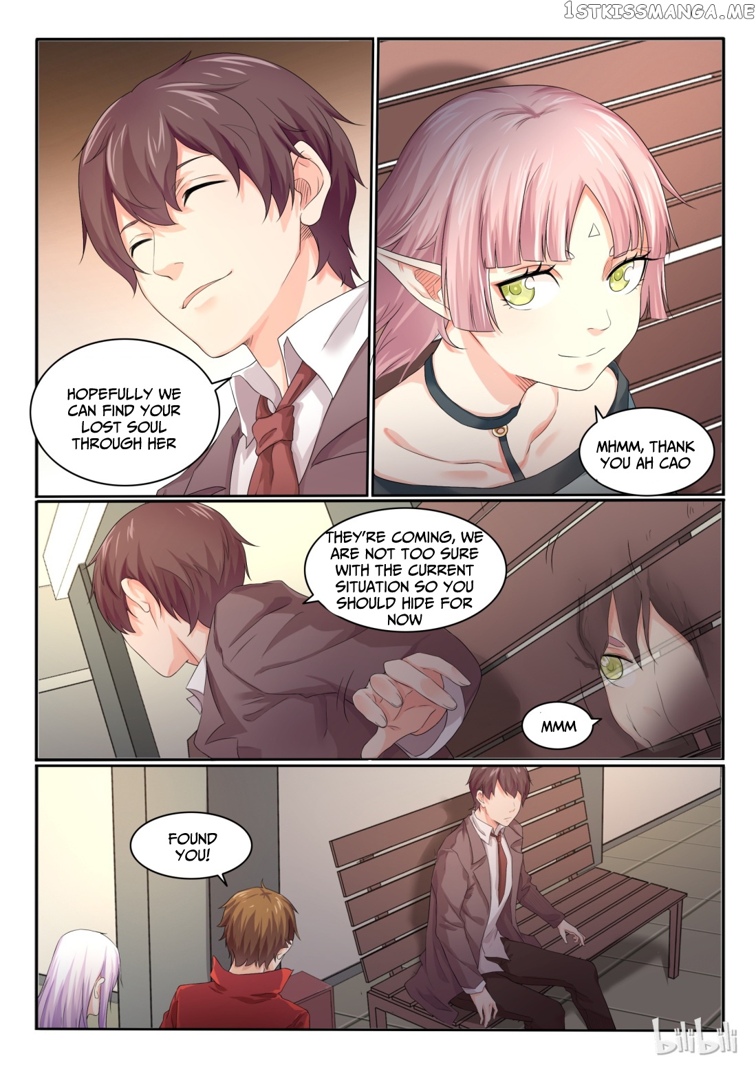 My Wife Is A Fox Spirit chapter 21 - page 7