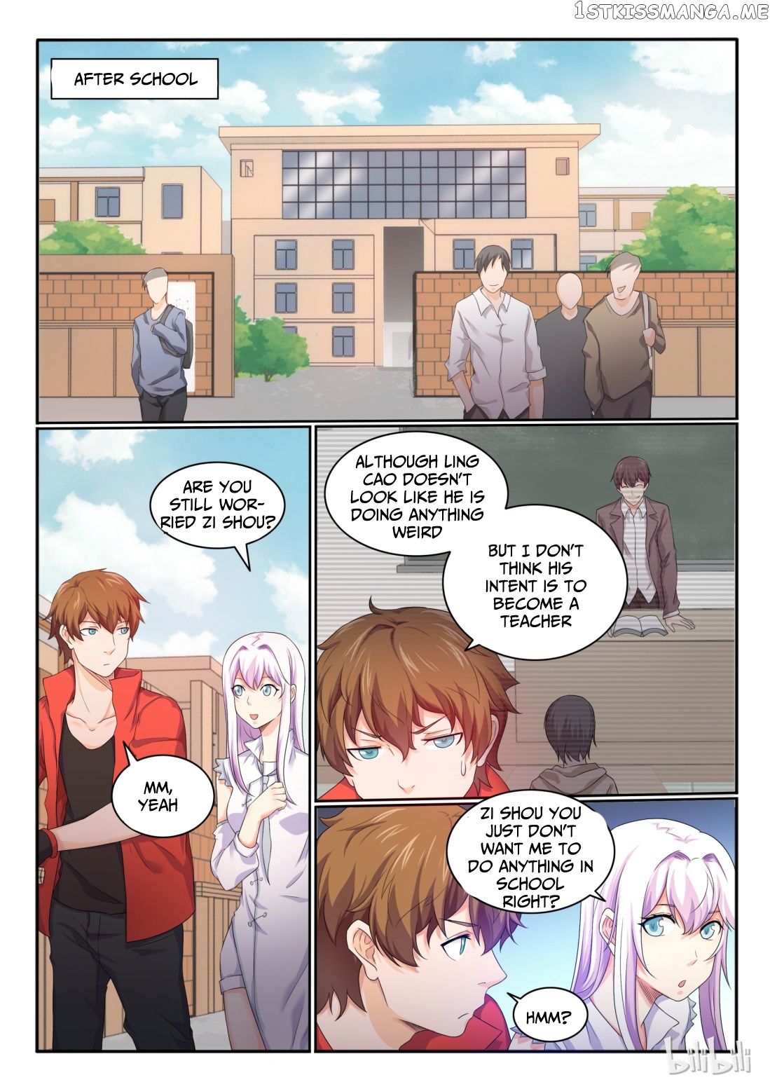 My Wife Is A Fox Spirit chapter 22 - page 3