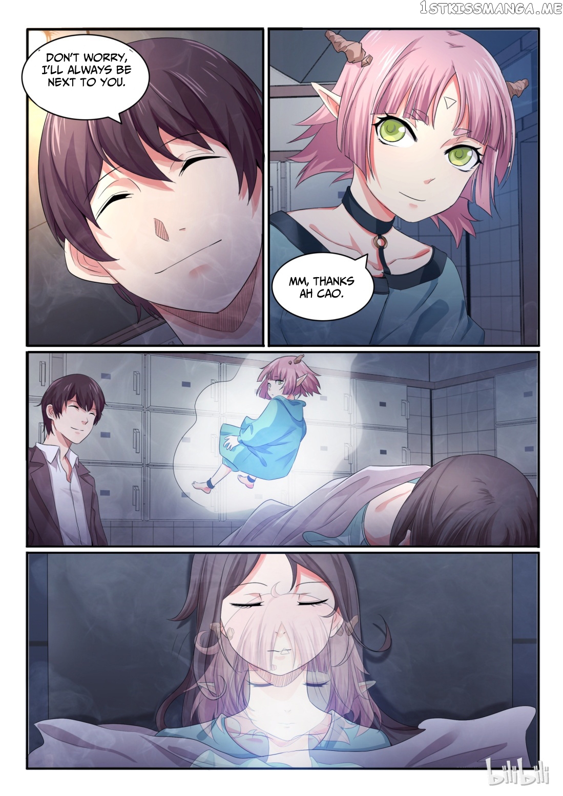 My Wife Is A Fox Spirit chapter 23 - page 11