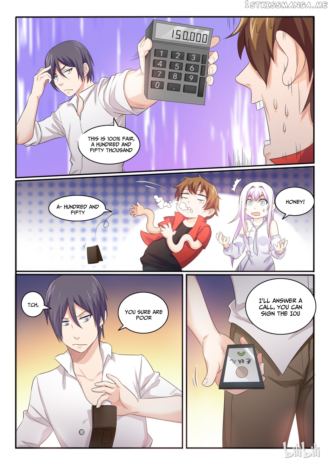 My Wife Is A Fox Spirit chapter 23 - page 3