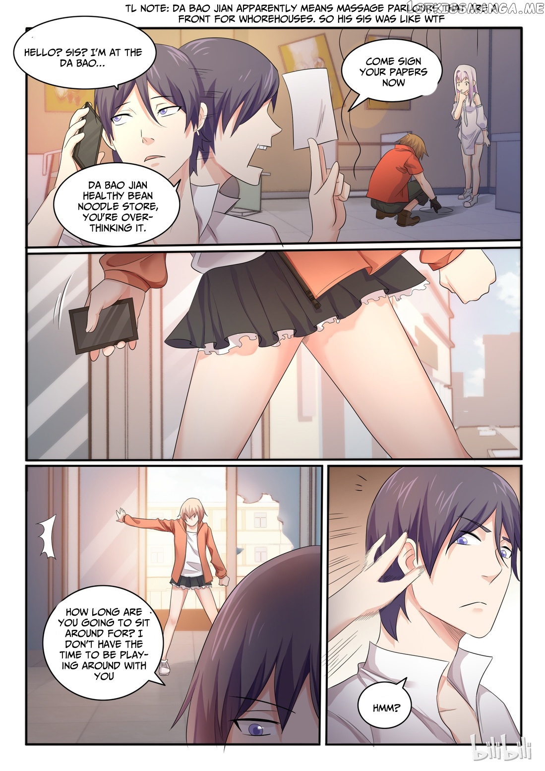 My Wife Is A Fox Spirit chapter 23 - page 4