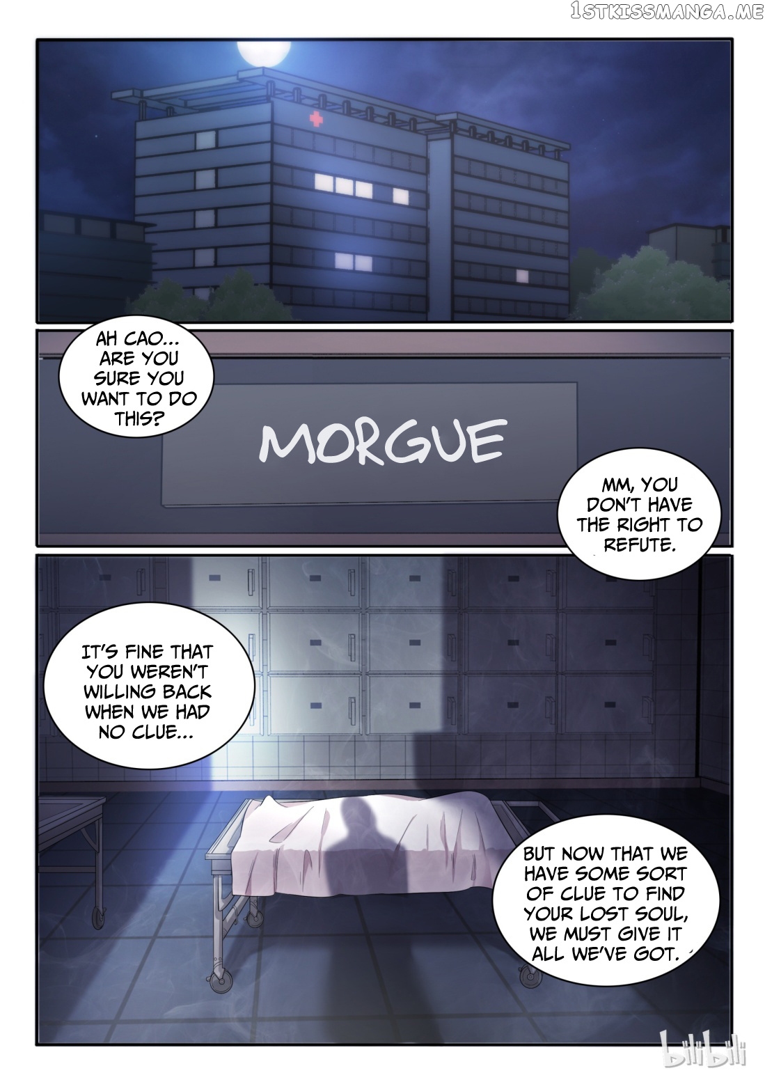 My Wife Is A Fox Spirit chapter 23 - page 9