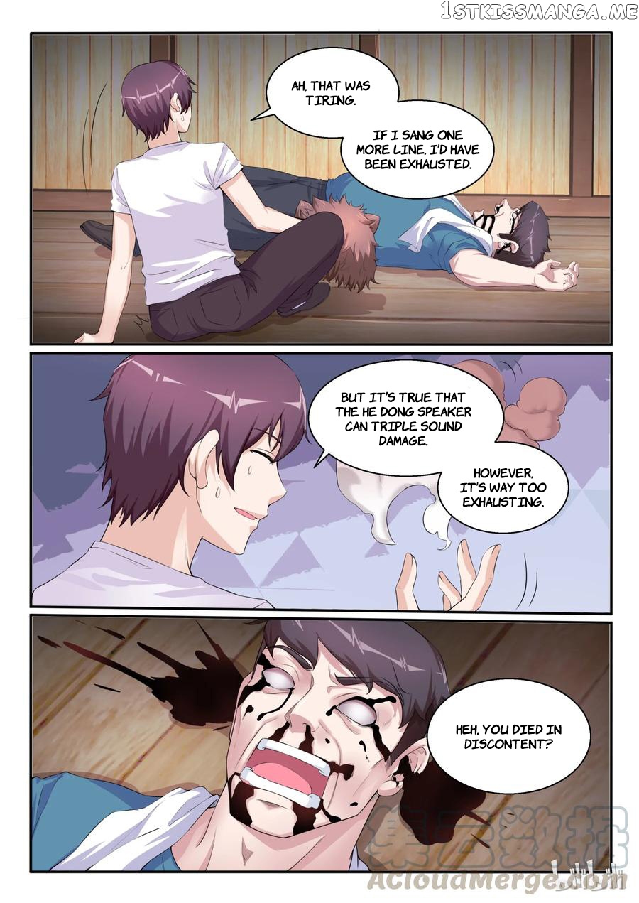 My Wife Is A Fox Spirit chapter 105 - page 5