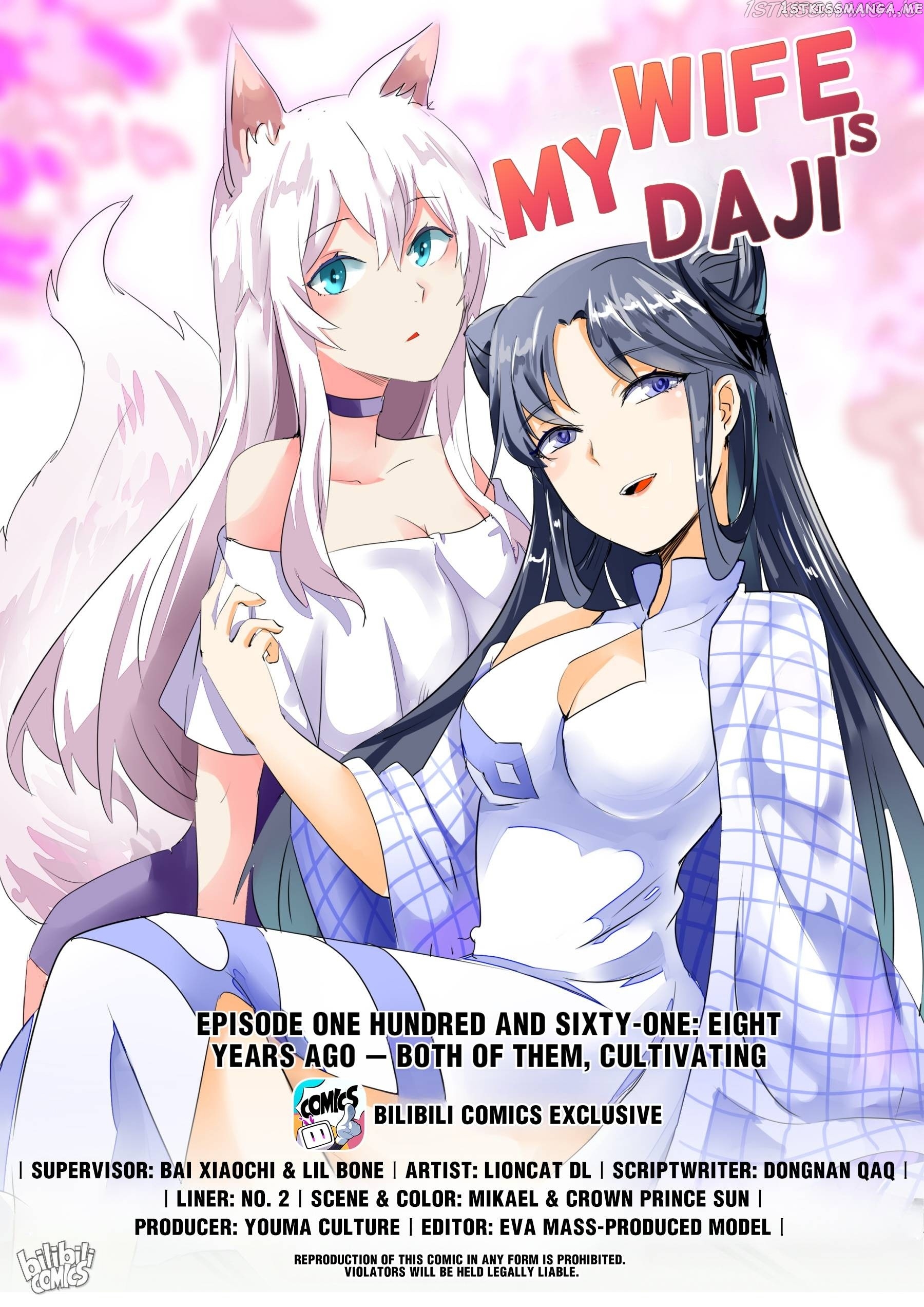 My Wife Is A Fox Spirit chapter 161 - page 1