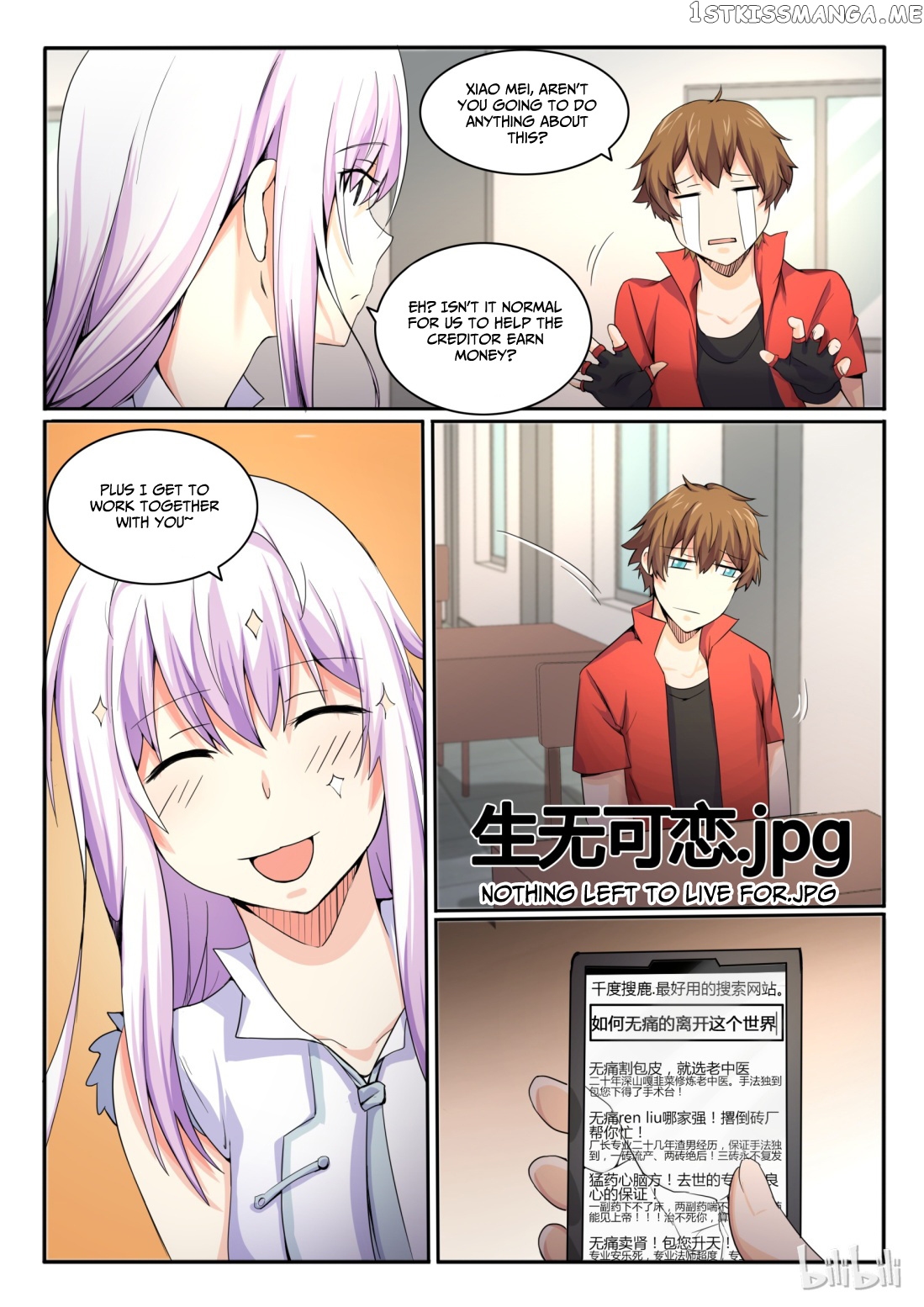 My Wife Is A Fox Spirit chapter 25 - page 5