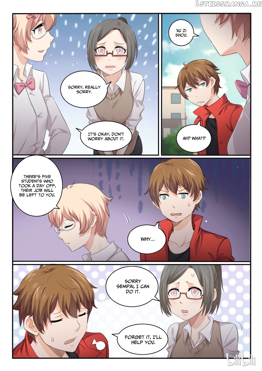 My Wife Is A Fox Spirit chapter 25 - page 7