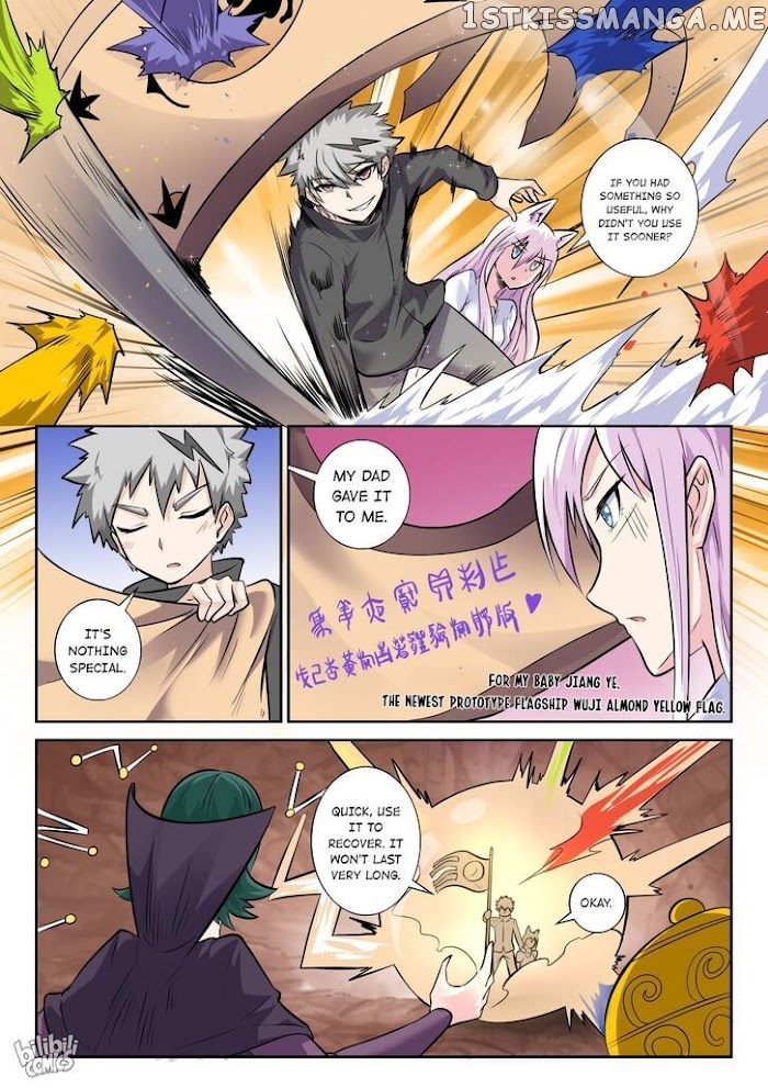 My Wife Is A Fox Spirit chapter 157 - page 11
