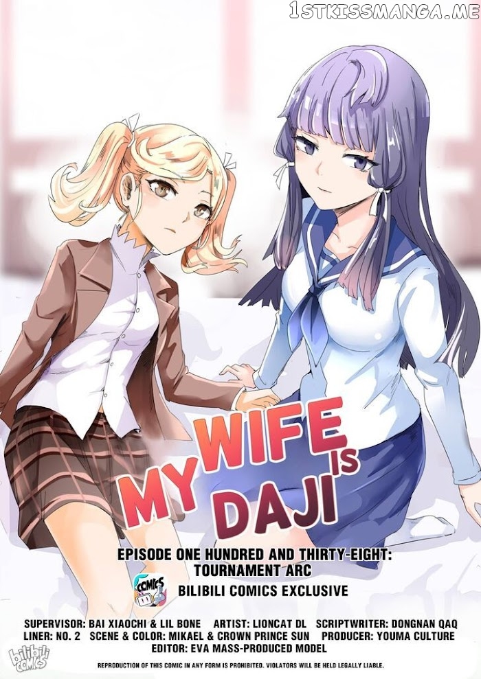 My Wife Is A Fox Spirit chapter 138 - page 1