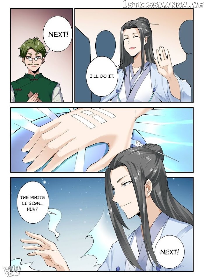 My Wife Is A Fox Spirit chapter 138 - page 17