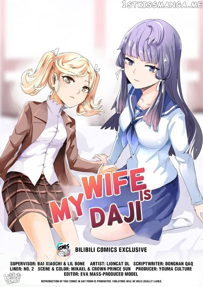My Wife Is A Fox Spirit chapter 139 - page 1